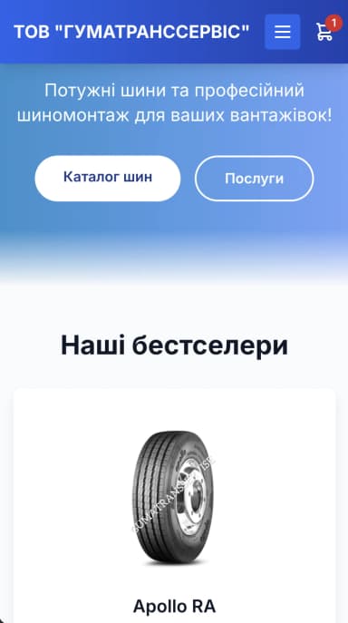 Gumatrans — магазин вантажних шин (мобільна картка)