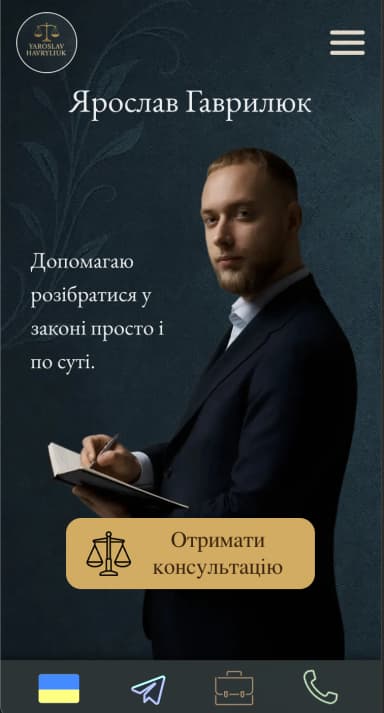 Havrylaw — сайт юриста (мобільна картка)