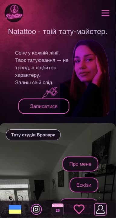 Natattoo — лендинг тату-майстра (мобільна картка)